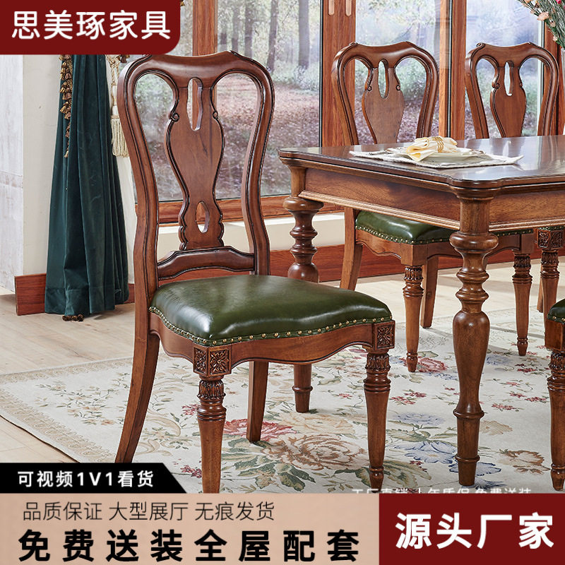 佛山直销全实木复古软包餐椅