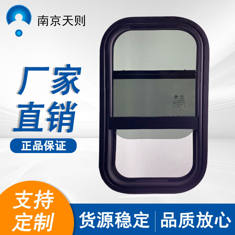 RV房车推拉窗 上下推 车窗 配件 改装定制 规格可定野营车窗