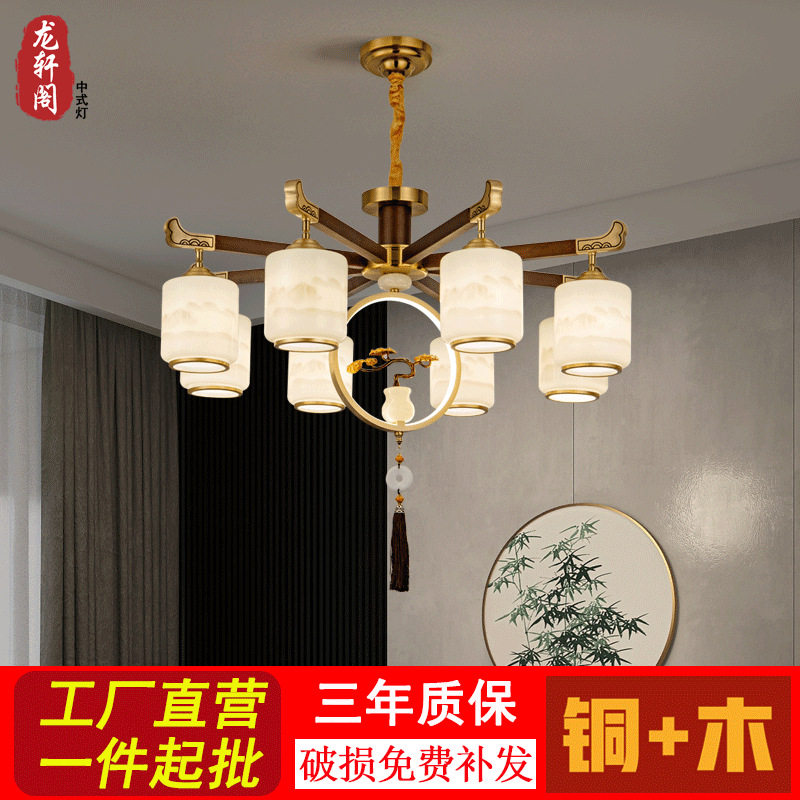 新中式客厅吊灯全铜大气中式胡桃木别墅头朝下吸吊两用大厅灯