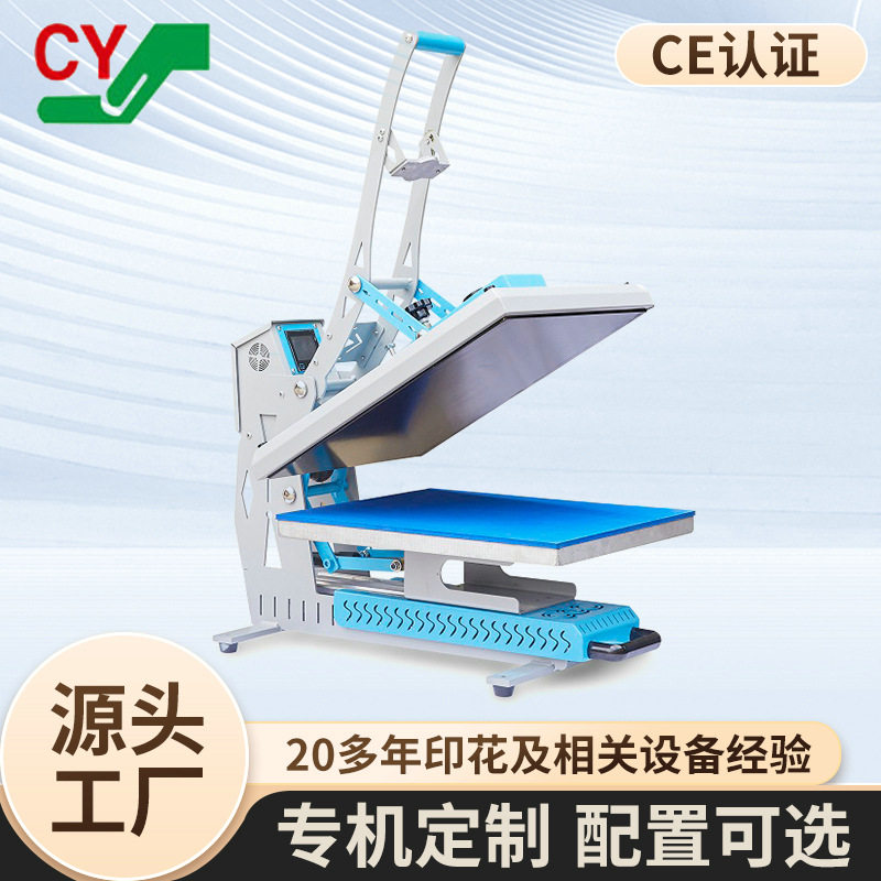 小型批发新款F款电磁铁手动平板高压烫画机热转印机设备高压机