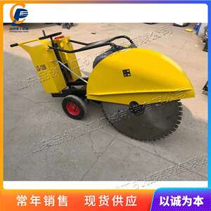 混凝土路面切割机多动力路面切割设备手推式路面切槽划线机