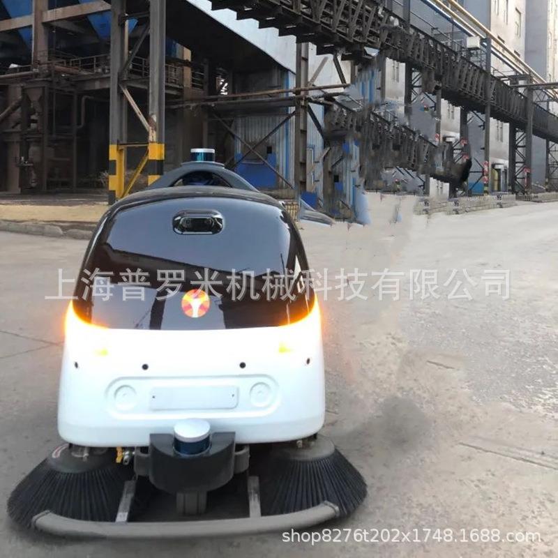 智能室外清扫机器人一机多用耗材易更换清洁机器人