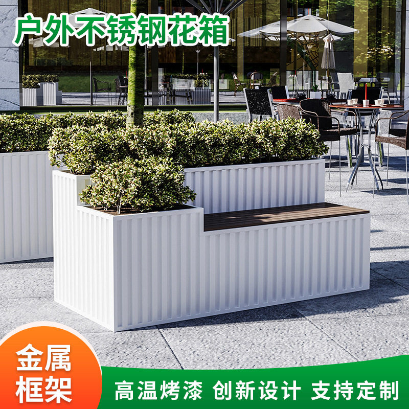 不锈钢户外长方形花箱隔断围栏