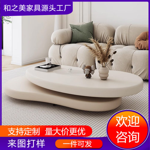 奶油风茶几家用小户型高级感设计师圆形茶桌网红创意客厅旋转茶台