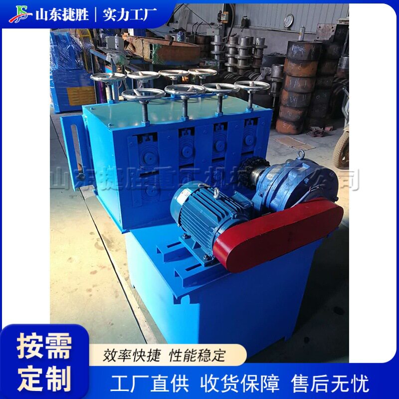 小型立式圆管压方机金属管材缩方设备方凳腿制作压方处理机