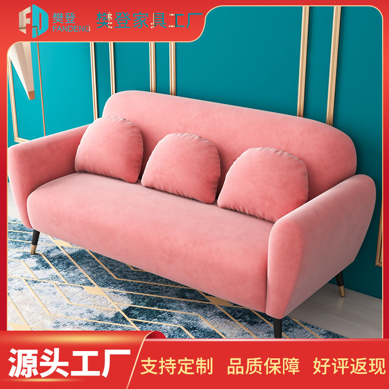 北欧轻奢小户型绒布沙发双人三人组合客厅卧室家用服装店现代简约