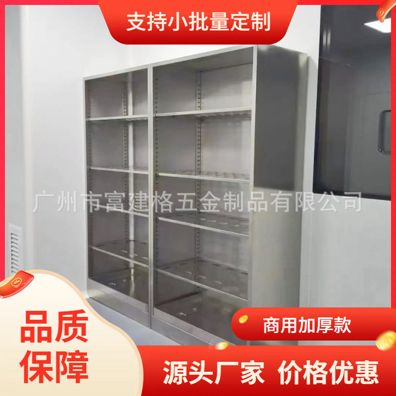 304不锈钢带锁六门更衣柜
