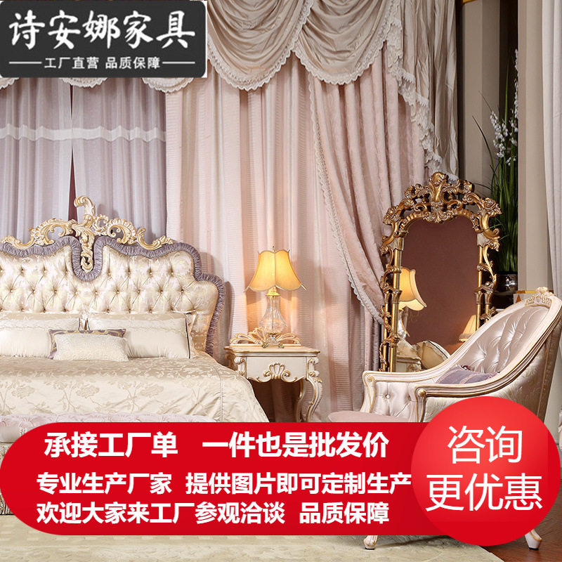 欧式奢华实木雕花布艺软包沙发
