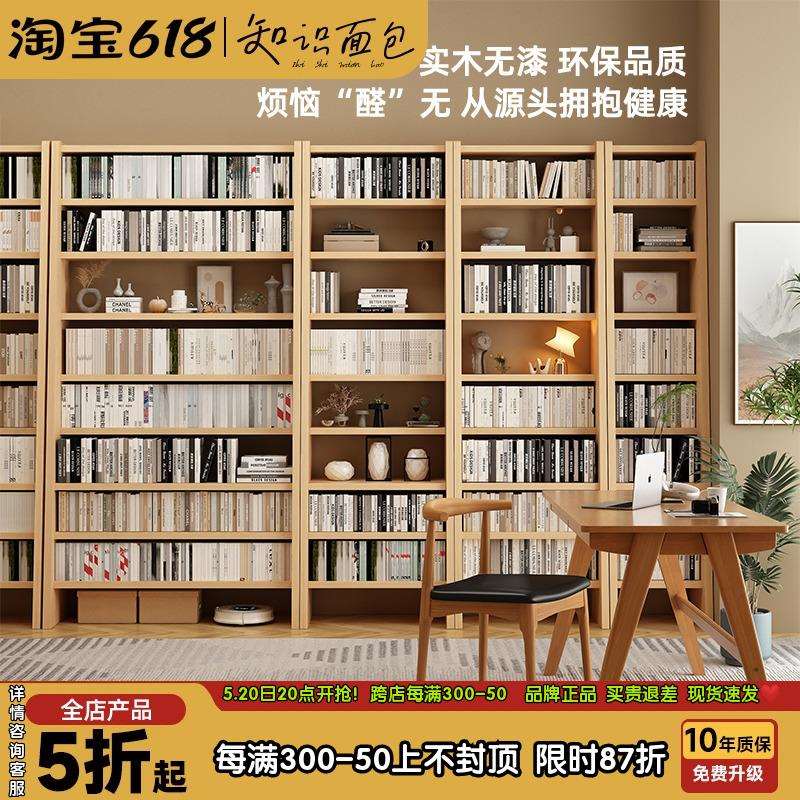L7实木书架置物架落地家用靠墙收纳架顶天立地儿童学生组合书