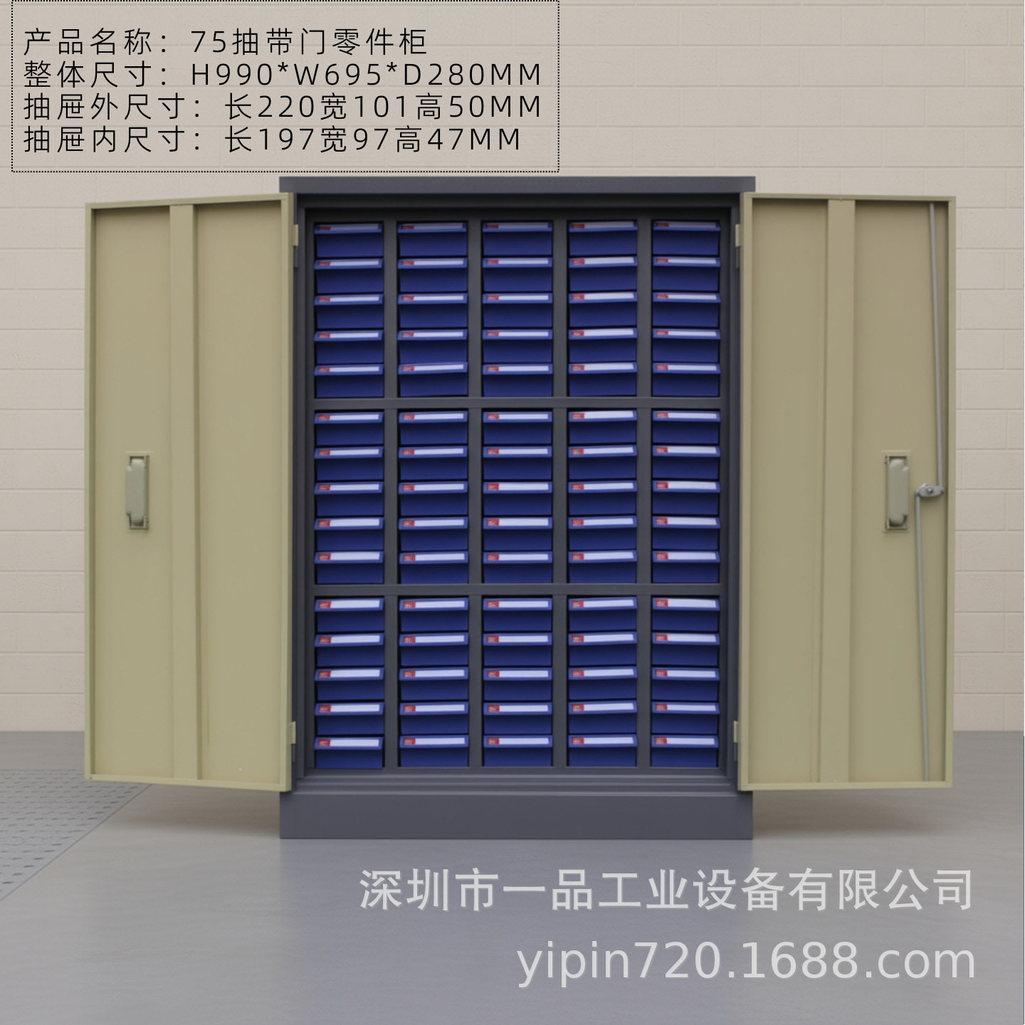 厂家直销电子元件柜30抽带门零件柜钢制抽屉式螺丝样品柜文件柜