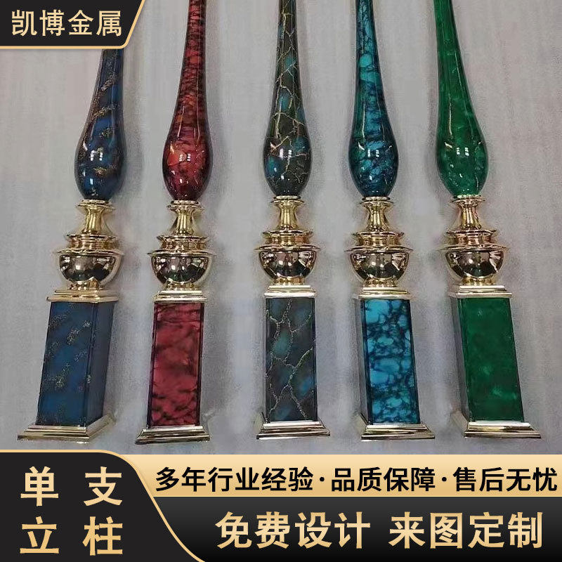 批发铝合金楼梯扶手单支立柱欧式简约室外阳台护栏别墅复式家用栏