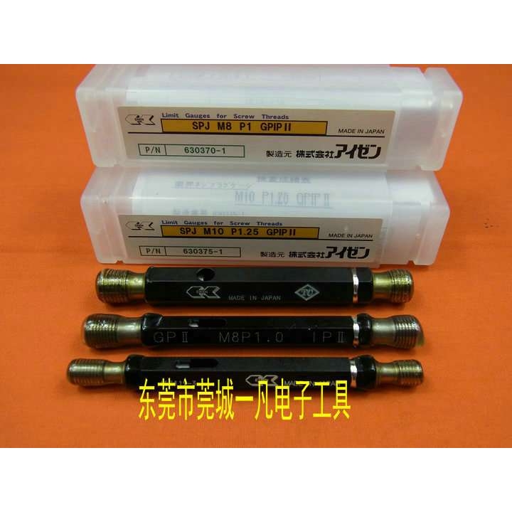 日本EISEN螺纹塞规 通止规 M16X2.0 JIS标准 M16P2.0 GPIP II