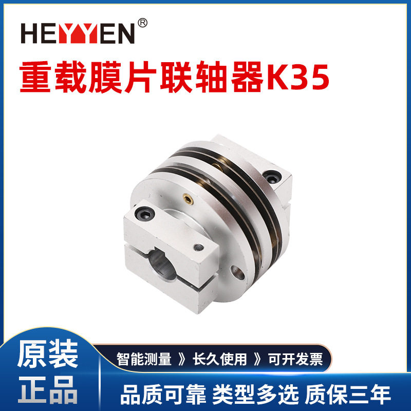 联轴器K3510*1011*1112*12可订各种规格联轴器带键/不带键