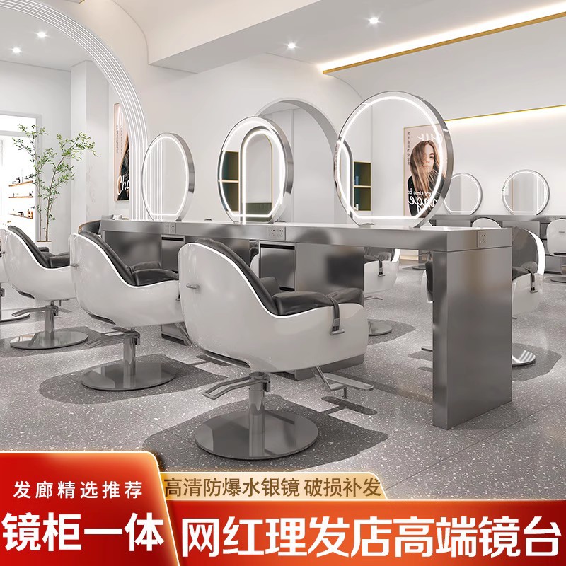 理发店镜子发廊专用大理石镜台单双面网红美发店发廊带灯镜子时尚