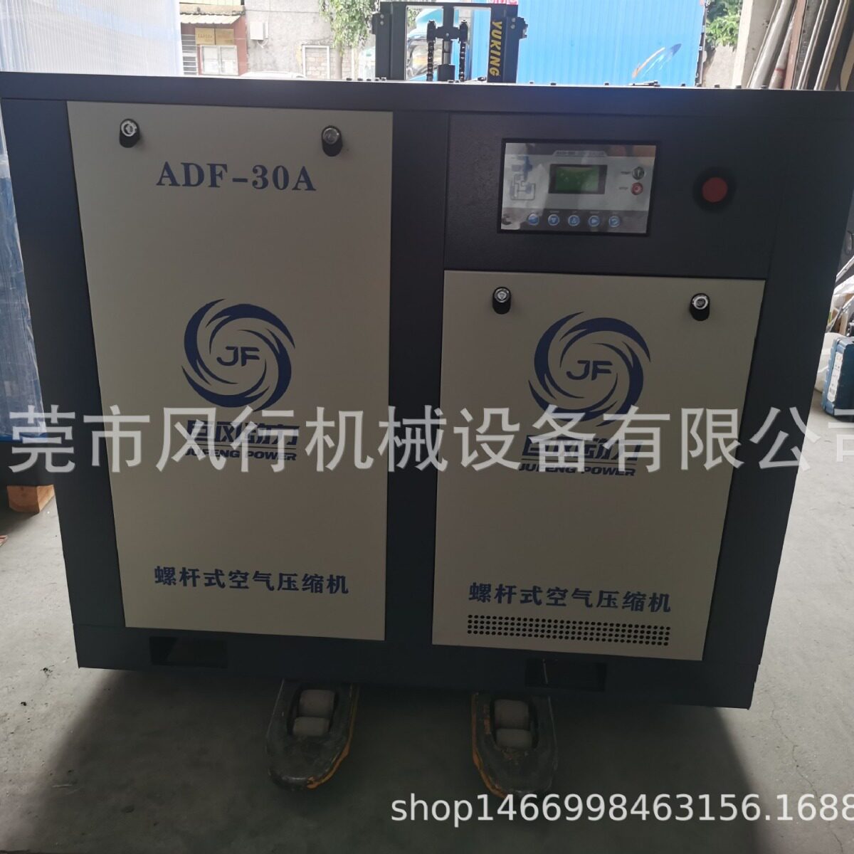 巨风澳德风欧得风螺杆式空压机30A铜线电机22KW澳德风22kw空压机