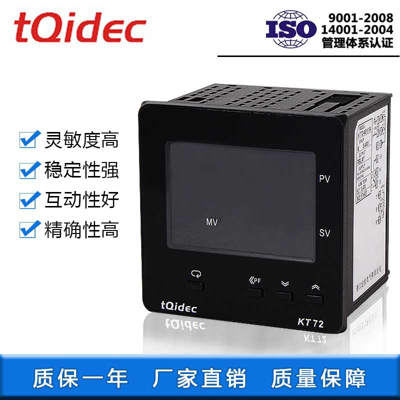 KT72液晶显示温控器LCD数字显示智能温度控制仪表