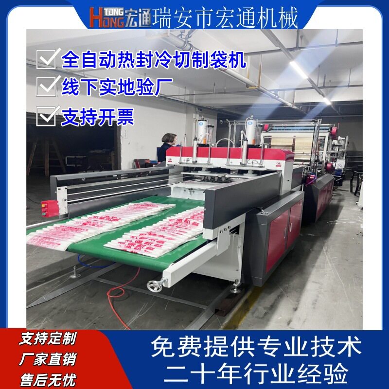 500*4-4道尼龙购物袋厂家优惠