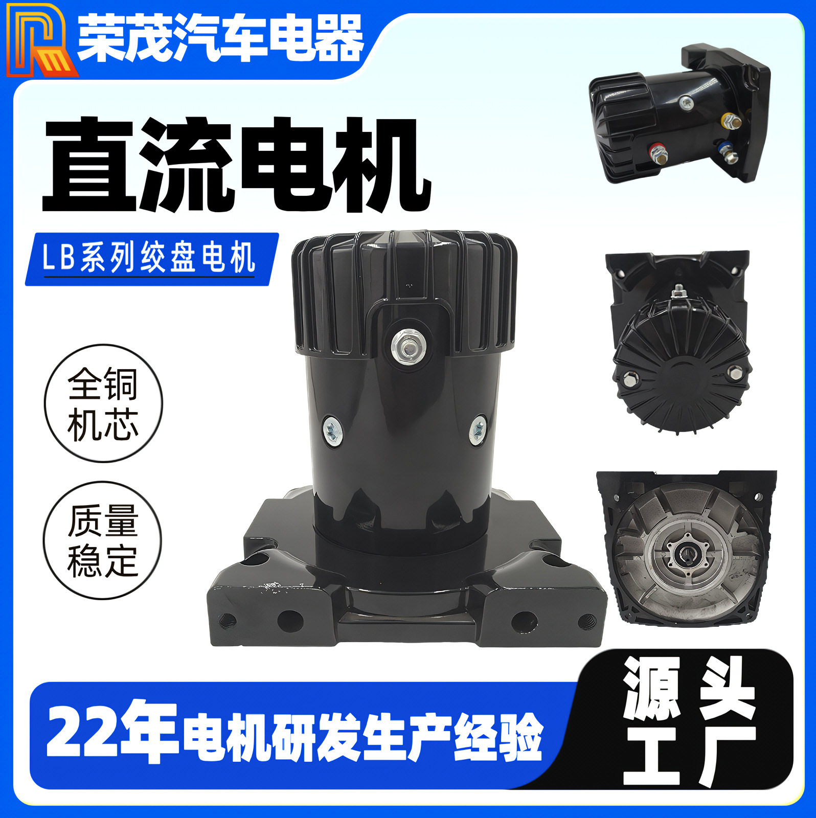工厂直供12V有刷直流电机2.2KW永磁有刷电机4000转绞盘电机