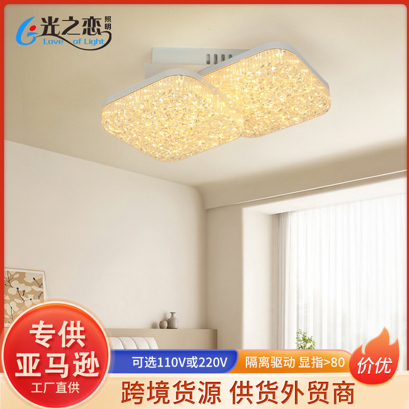 跨境简约吸顶灯led现代大气亚克力家用过道灯创意卧室灯书房灯具