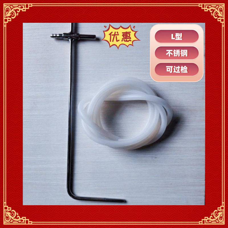 价格面议厦门 L型 皮托管 风速测量 毕托管 φ6×430mm