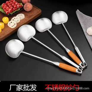 贵州炒勺家用不锈钢炒菜勺木柄防烫厨师炒勺菜铲长柄加厚厨房炒铲