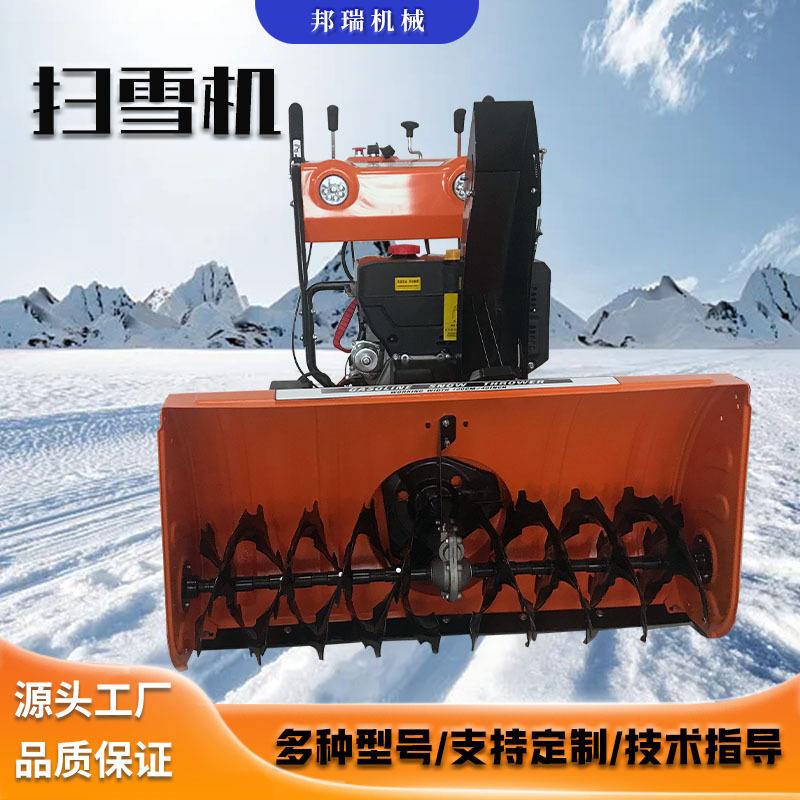 扫雪机小型电动铲雪清雪机手推大型道路清扫车小区环卫抛雪机新款