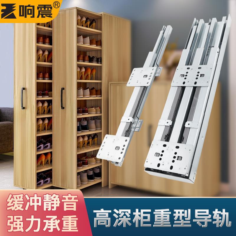 高深柜重型导轨天地滑轨阻尼缓冲推拉式竖柜衣柜加厚承重上下轨道