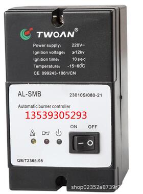 山明点火控制器AL-SMB自动点火控制器TWOAN