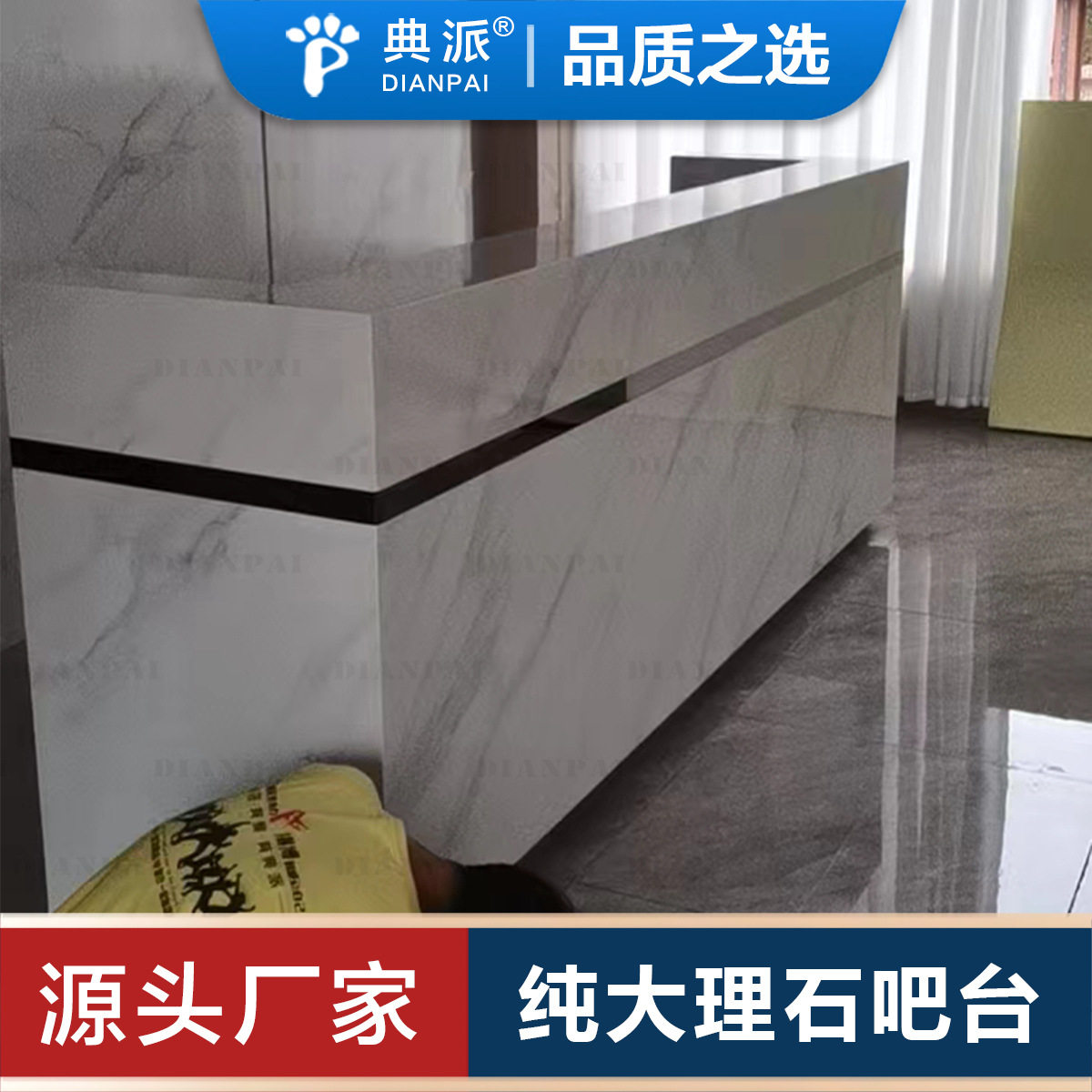 前台大理石接待台商用写字楼前台设计生产厂家现代轻奢风简约吧台