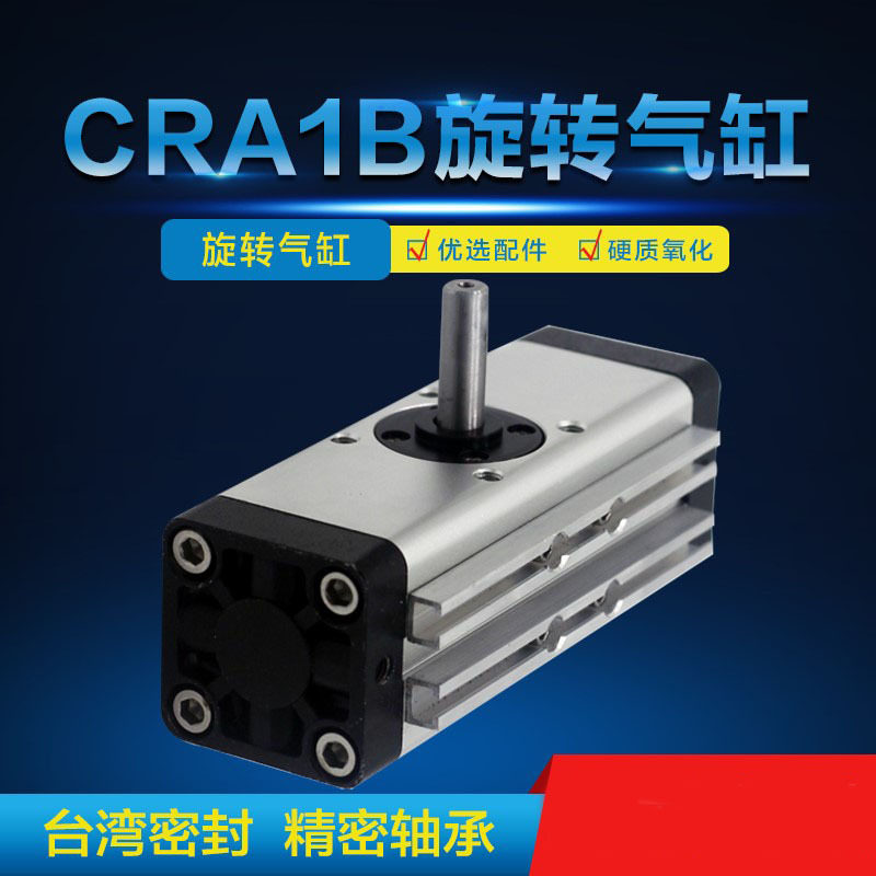 夹具手指现货!缺爪双向开关旋转气缸90度气动缓冲器伸缩杆双杆
