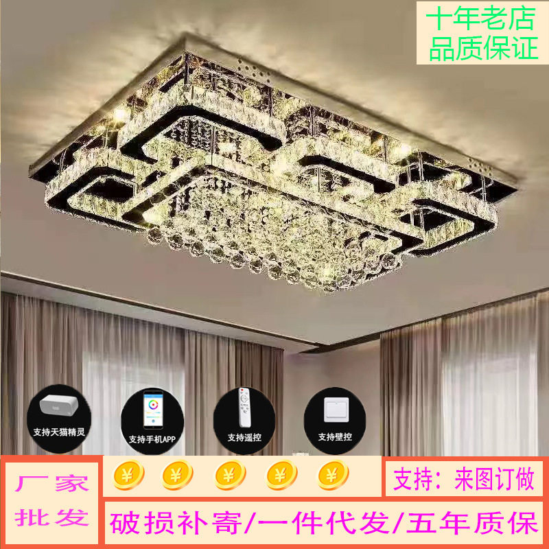 不锈钢k9水晶吸顶灯家用奢华客厅大厅主灯高档中山家装灯饰厂家