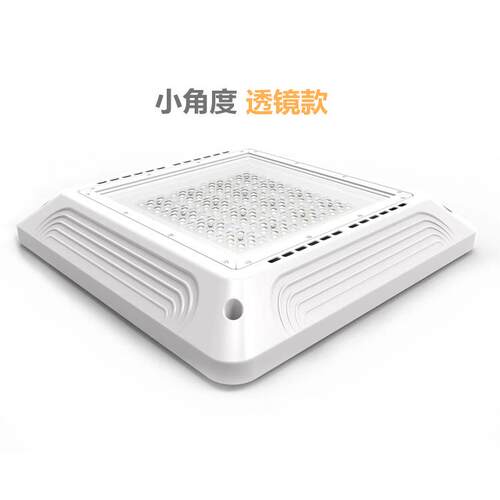 30度60度90度小角度油站灯车库灯250w200瓦170lm/w200lm/w高亮CB