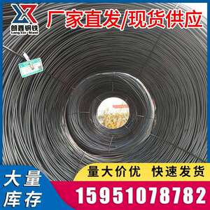 江苏南京供应线材盘元现货供应高层建筑盘圆规格齐全