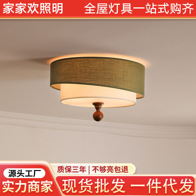 宋代美学卧室吸顶灯设计师淡雅实木撞色布艺复古衣帽间主卧书房灯
