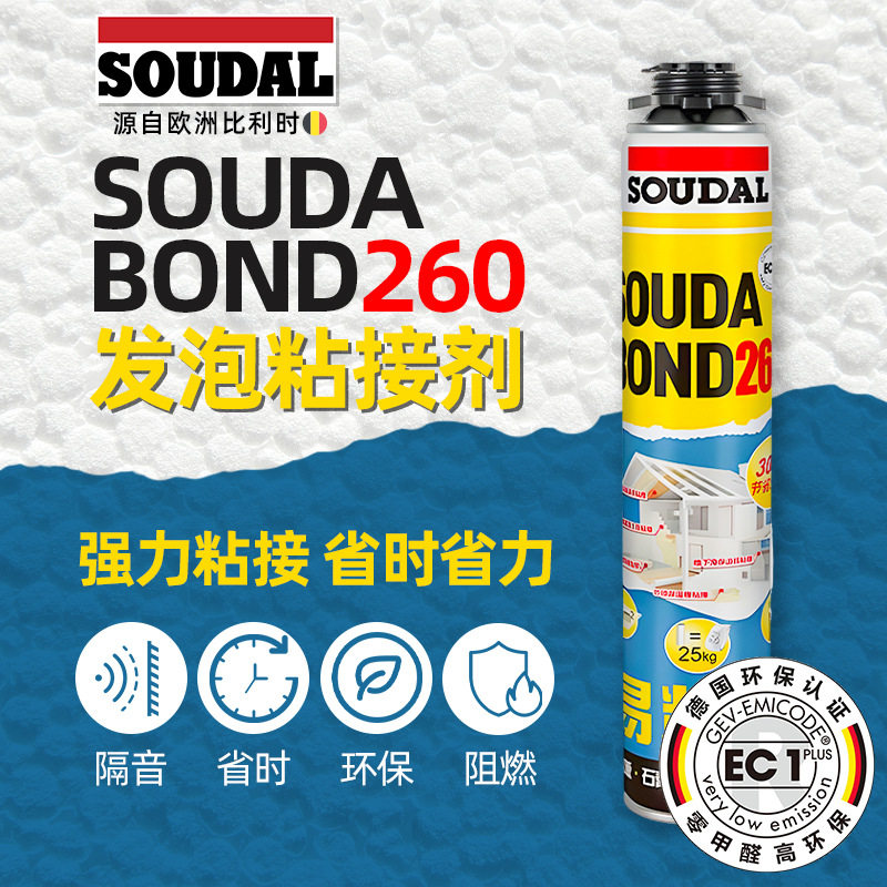 进口速的奥聚氨酯发泡胶B2阻燃