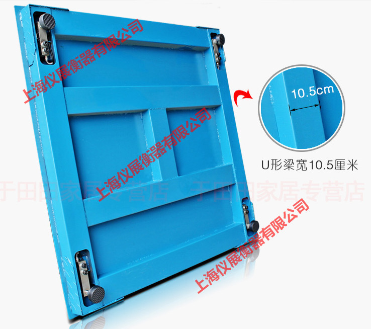 出口1吨电子平台秤英文版110V