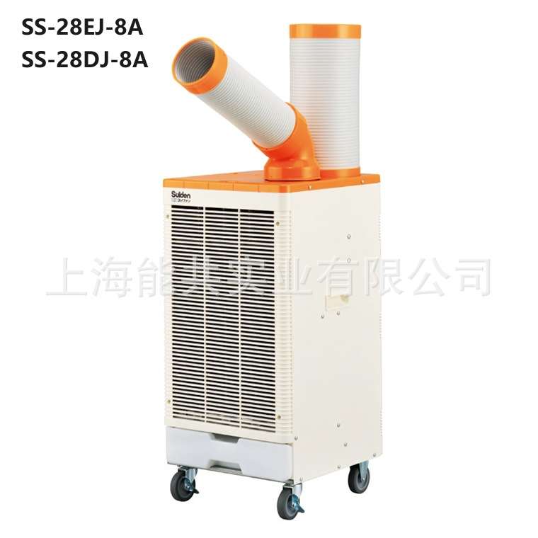瑞电SUIDENU冷风机点式移动制冷机SS-28DJ-8A代替SS-22DG-8A