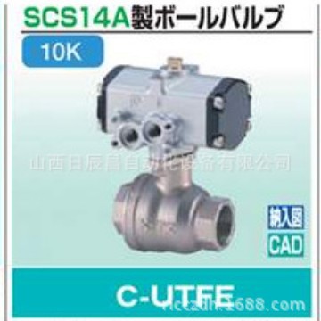 开滋KITZ 阀门 C-UTFE-15A   C-UTFE-20A