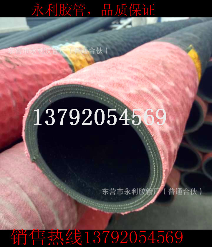 东营永利制造耐磨耐压橡胶管高压输水吸沙胶管 铠装卸灰管图片