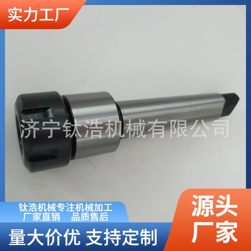 直销公制80ER50刀柄格品质值得信赖