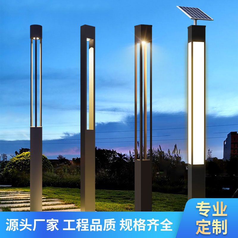 景观灯柱户外防水3.5米小区广场超亮LED庭院花园高杆灯路灯一体杆