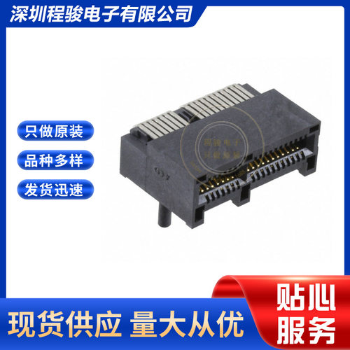 PCIE-164-02-F-D-RA  164PIN 0.8MM 卡边缘连接器母头