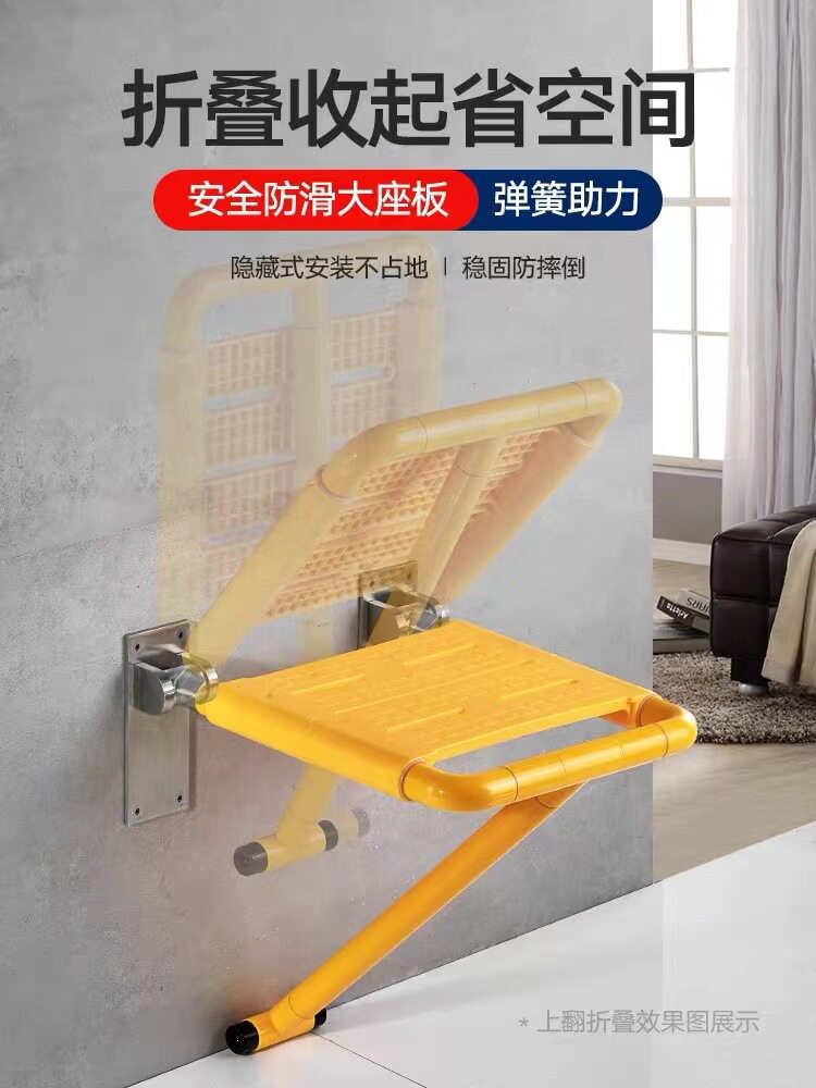 浴室折叠凳淋浴座椅卫生间老人防滑洗澡厕所墙壁挂换鞋防滑折叠椅