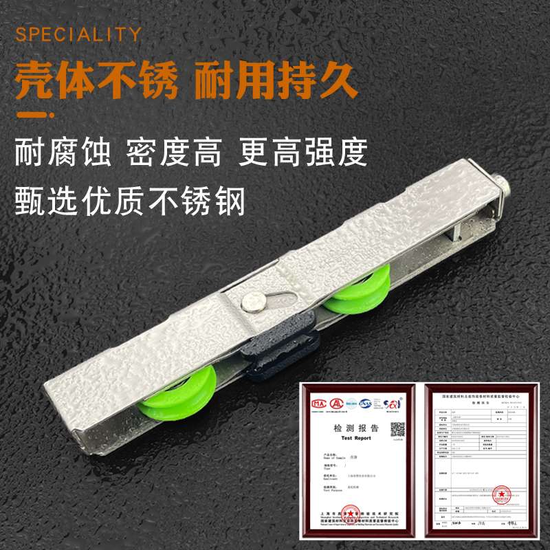 铝合金玻璃推拉门移门地滑轮不锈钢导轨道下滚轮子承重型静音顺滑