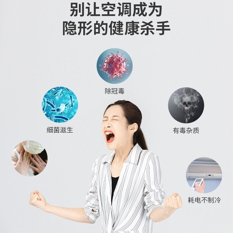 鸿亮涤尘空调外机清洗剂涤尘厨房超重油污大排档油清洗