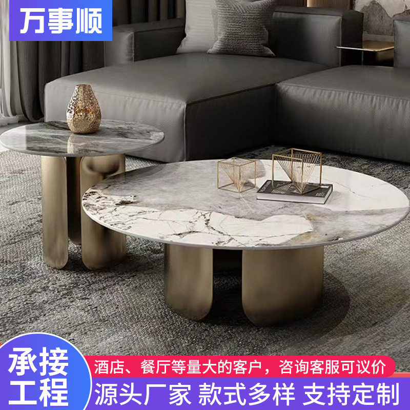 北欧家用岩板茶几小户型客厅大小茶几组合民宿公寓简约子母茶几