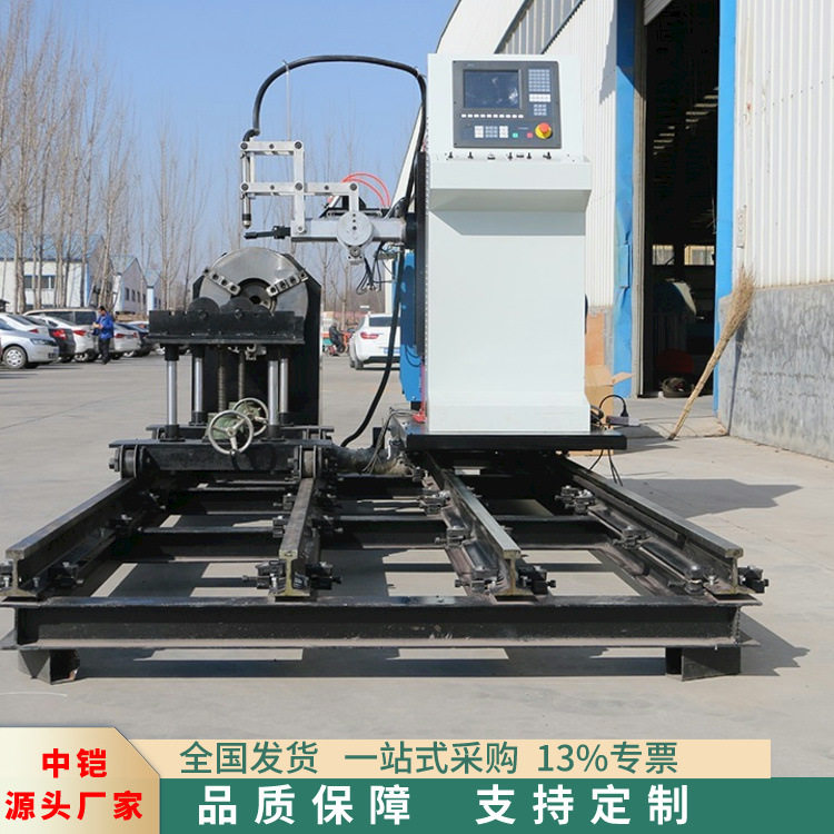 数控五轴相贯线切割机便携圆管相贯线切割机相贯线切管机