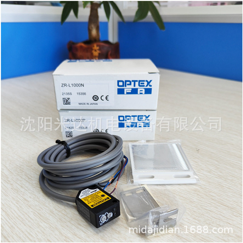 OPTEX奥泰斯ZR-L1000NZR-L1000P镜反射式光电传感器电眼光电开关