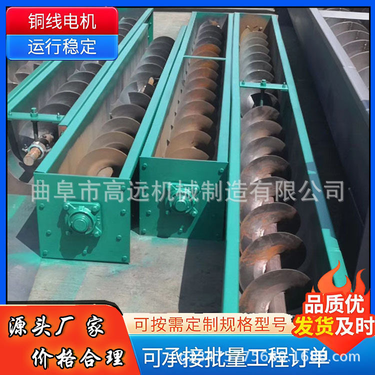 沙子输送螺旋送料机煤灰粉绞龙输送机5米绞龙输送设备