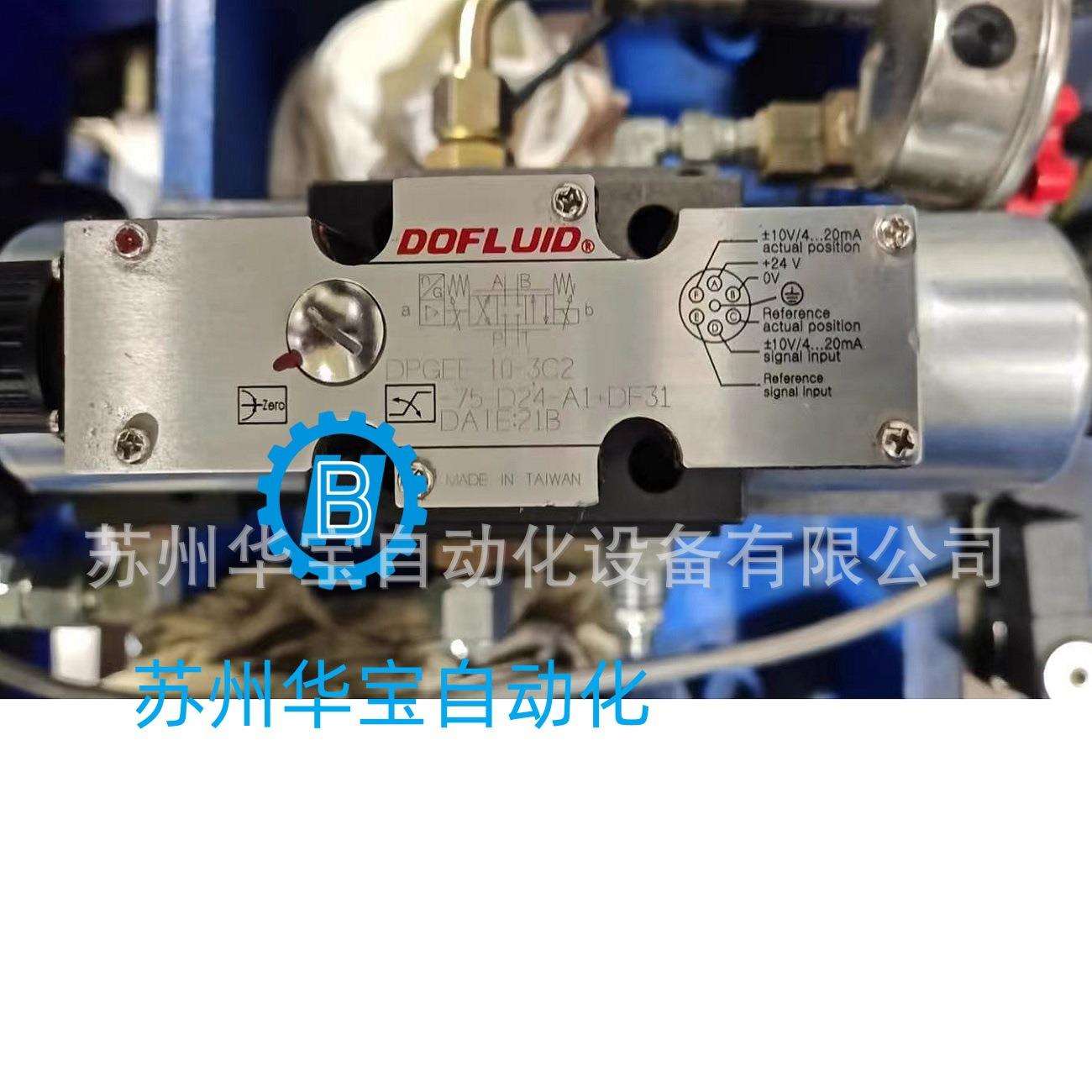 东峰DOFLUID超高响应比例方向阀DPGEE-10-3C2-75-D24-A1